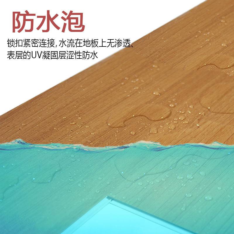 spc石塑锁扣地板革白底 木纹免胶卡扣安装办公室公寓学校家装工程
