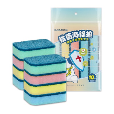 苏力达抗菌去油污洗碗海绵