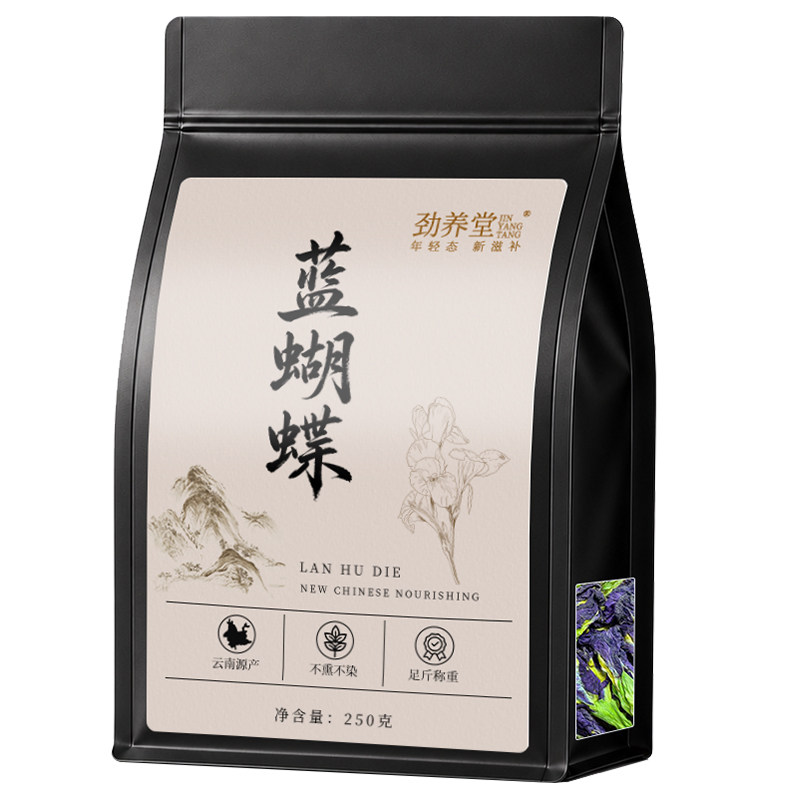 蝶豆花干花云南蓝蝴蝶花茶可食用植物调色染色泡水调酒奶茶烘焙用