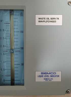 SEMCO液位指示器 604VPL(PZVK023)