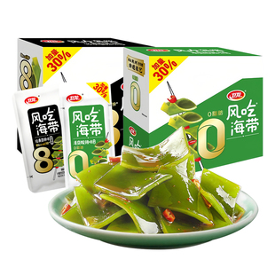 卫龙风吃海带麻辣香辣味海带片独立小包零食追剧解馋休闲食品盒装