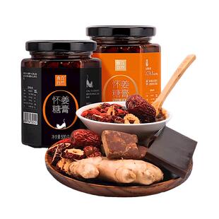 食在自然红糖姜枣膏怀姜糖膏530g姜茶糖膏送女友大姨妈秋冬暖养生