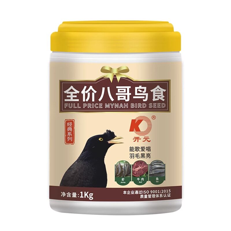 开元牌八哥鸟食鹩哥鸟粮鸟饲料