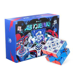 GAN356 ME魔方三阶磁力专业比赛专用儿童益智玩具顺滑初学送礼