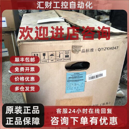 议价6RA7028-6FV62-0 现货 1P6RA7028-6FV62-0 详情询问客服