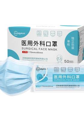 医用口罩销量N0.I灭菌级低呼吸