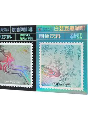 【邮政农品】白芸豆黑咖啡现磨阿拉比卡咖啡豆速溶0蔗糖冷热双泡