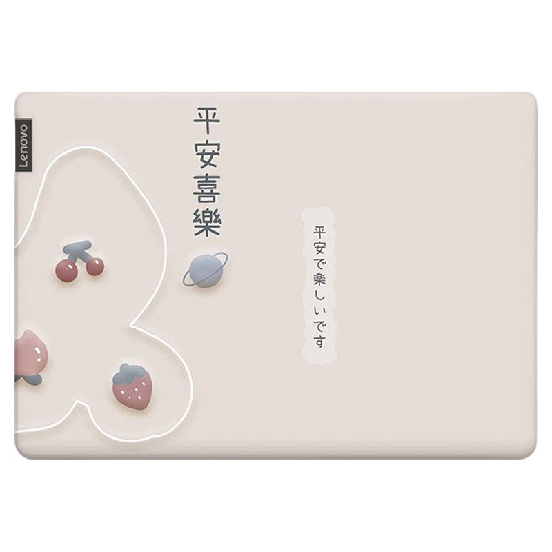 电脑贴纸不留胶笔记本贴膜