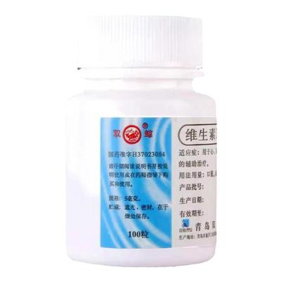 【双鲸】维生素E软胶囊5mg*100粒/瓶