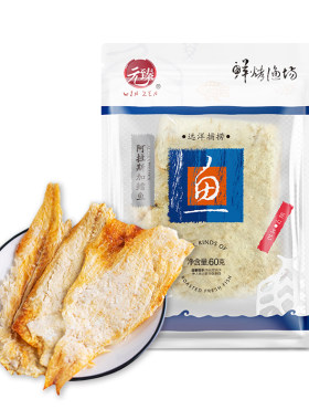 元臻鲜烤阿拉斯加鳕鱼60g*1袋