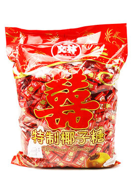喜糖结婚专用混合散装