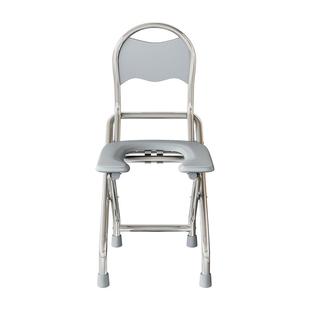 加厚不锈钢折叠靠背孕妇坐便椅老人坐便器便携厕所凳防滑坐便凳U