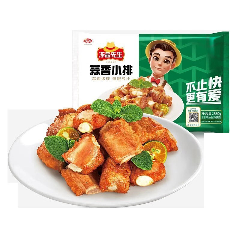安井 冻品先生蒜香小排350g油炸美食懒人方便肉食排骨冷冻方便菜