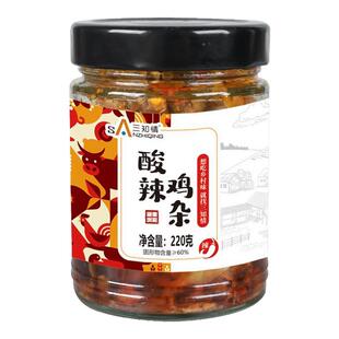 三知情湖南特产酸辣鸡杂香辣鸡胗自制酱菜开味下饭菜辣椒酱拌饭酱