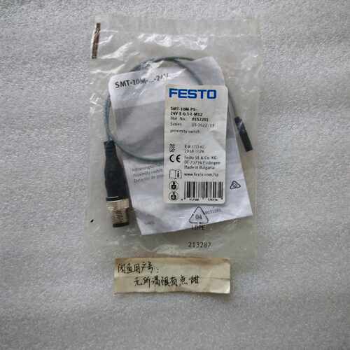 询SMT10MPS24VE03LM12货号8