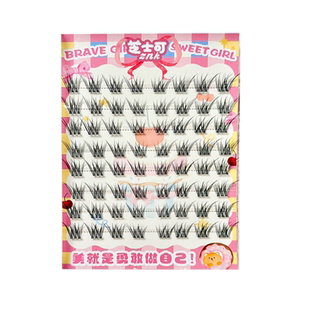 美萌嫁接感羽翼狐免胶水婴儿弯2026新款嬉皮士清冷狐系假睫毛自然