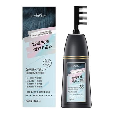 黑紫色染发剂免漂上色无刺激