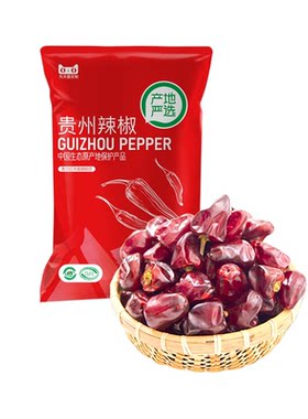 贵州特产特香微辣灯笼椒