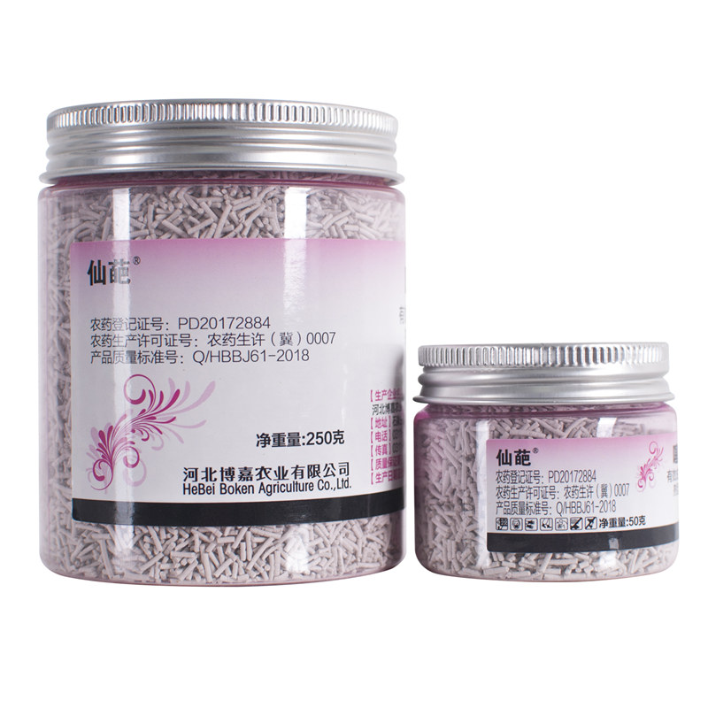 仙葩小粉瓶黑腐杀菌噻呋酰胺