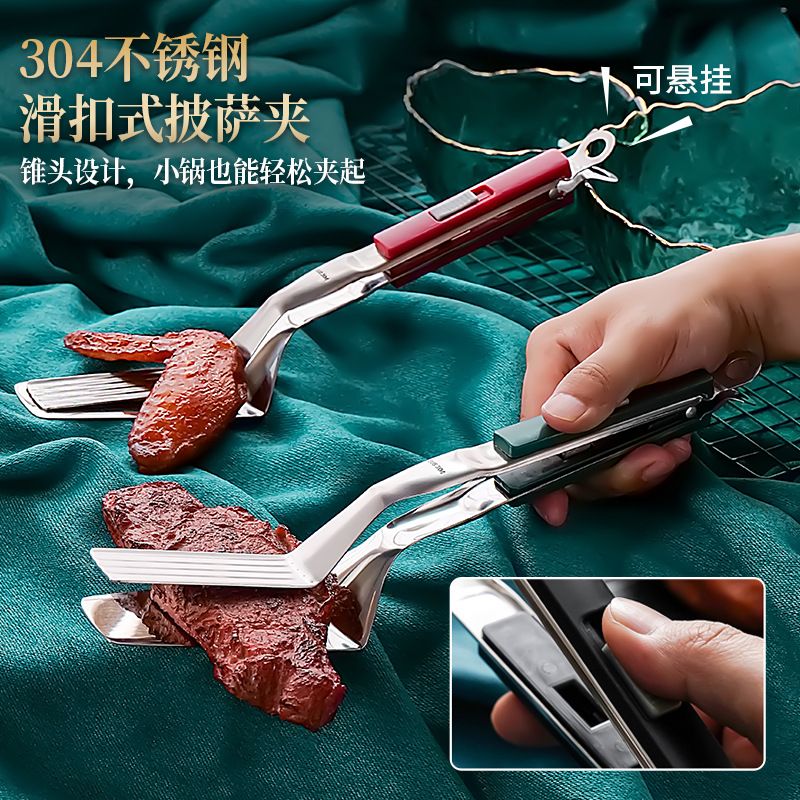 新品 304滑扣食品夹不锈钢煎饼夹牛排夹扒铲披萨夹生煎铲手抓饼压
