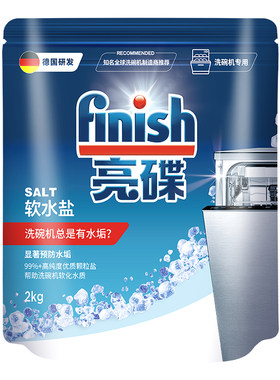 有盐仓洗碗机拍·洗碗盐·4斤装