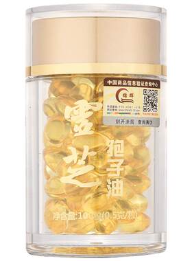 正宗药厂品质灵芝孢子油