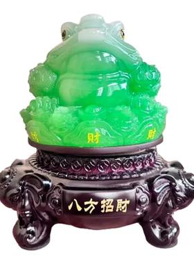 八方来财仿玉金蟾摆件开业礼品
