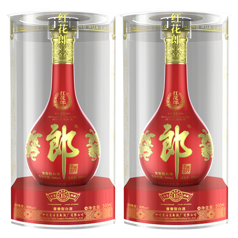 [2020年产]郎酒 红花郎红十五 53度 酱香型白酒 500mL*2 年份酒