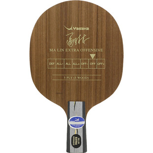 老妖Yasaka亚萨卡YEO纯木马林红标专业乒乓球拍乒乓球底板马琳