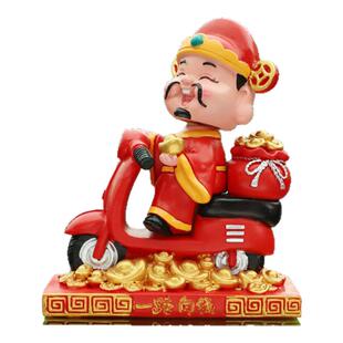 汽车卡通摇头财神爷五星红旗装饰摆件车载中控台马上发财高档饰品