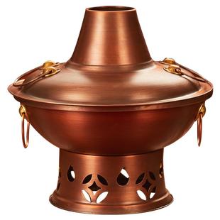 环保油铜火锅紫铜家用鸳鸯锅酒精锅老式炉商用北京涮羊肉铜锅火锅