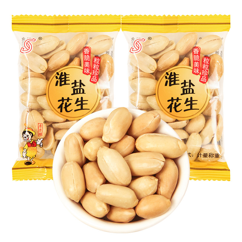 脱油淮盐花生米下酒菜独立小包装椒盐焗去皮花生开袋即食休闲零食
