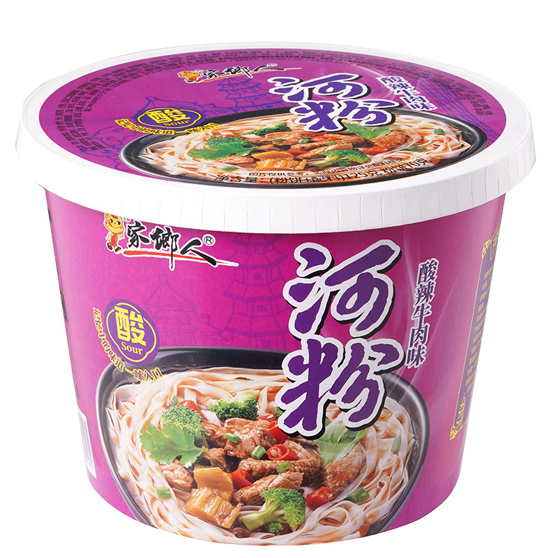 家乡人广东河粉桶装速食泡椒酸辣方便米粉6-12桶多口味包邮