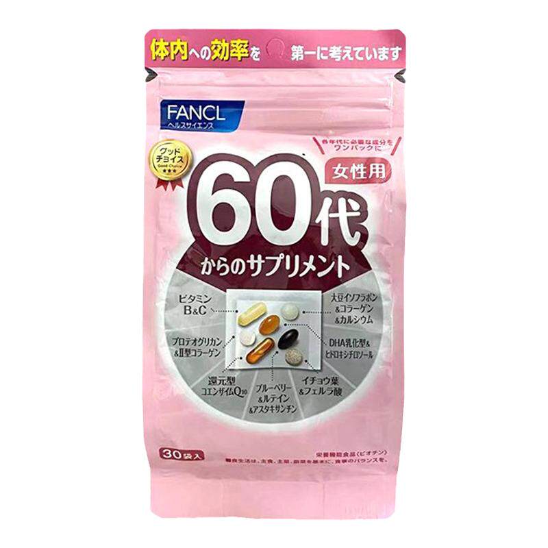 FANCL八合一综合维生素