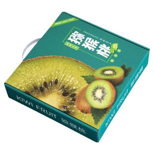 猕猴桃礼盒包装盒16/20/24枚装金果奇异果通用礼品盒纸盒批发新款