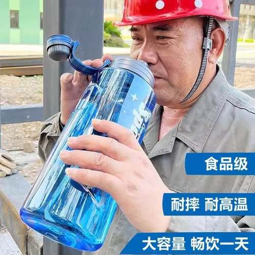 工地水杯大容量干活专用大号水壶防爆耐摔耐高温5000ml5升农民工