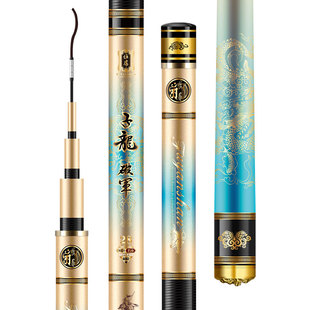 浮烟山鱼竿手杆超轻超硬破军碳素台钓竿28调鲫鲤鱼竿品牌小综合竿