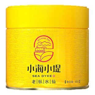 中茶海堤茶叶旗舰店老枞水仙茶叶乌龙茶小海小堤系列中火50g