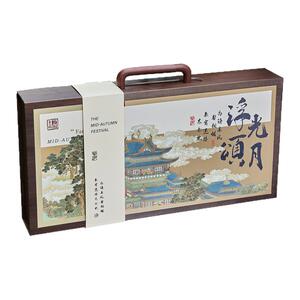 2026新款月饼礼盒包装盒中秋高档8粒冰皮月饼蛋黄酥礼品盒空盒子