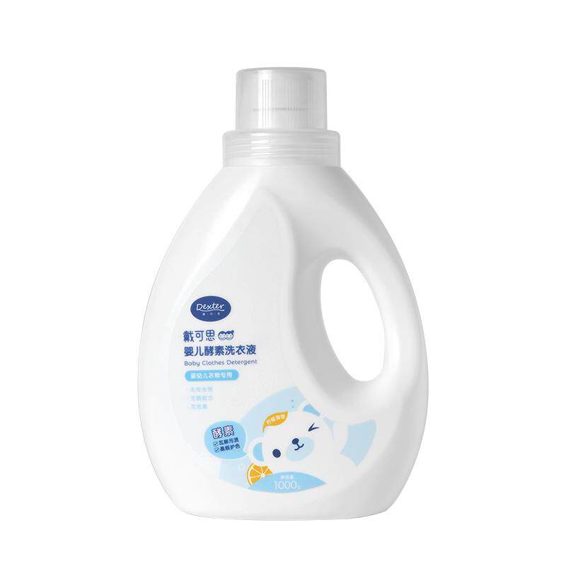 戴可思婴儿洗衣液宝宝专用酵素去污婴幼儿新生儿童洗衣液清洗皂液