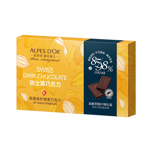 黑巧克力爱普诗瑞士进口纯可可脂送朋友礼物黑巧礼盒混合装160g