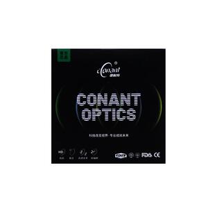 康耐特1.501低度高清58阿贝数防蓝光球面初戴裸眼镜片配纯钛眼镜