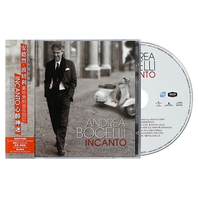 正版 安德烈波切利Andrea Bocelli 心醉神迷Incanto 古典CD唱片碟