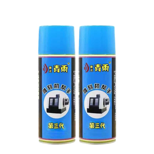 青雨速溶剂雕刻机帮手第三代502胶AB胶解胶剂模具残胶专用除胶剂