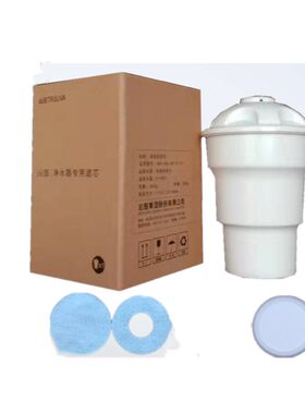 正品沁园HA5/HA6/HA7净水器滤芯