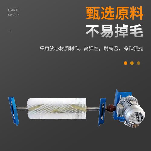 厂家现货电机毛刷皮带输送带清扫器工业品流水线水泥厂专用滚刷清