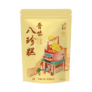 雁门清高老字号晋味八珍糕红枣小米山药传统糕点零食芡实茯苓210g