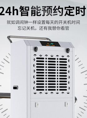 湿井工业除湿机大功率158L商用抽湿机仓库车间地下室工业抽湿机