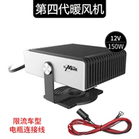 Безопасная зажигалка, 12v, 1.5м