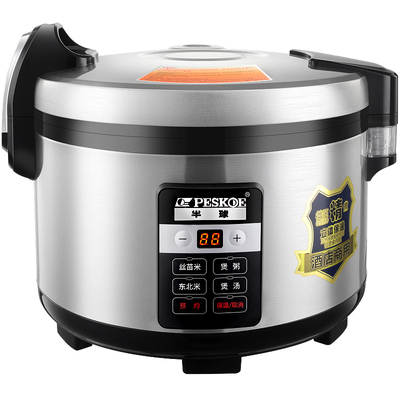 半球13煮饭10-50保温大电饭煲